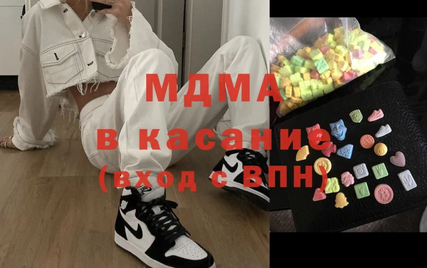 MDMA Premium VHQ Бугульма